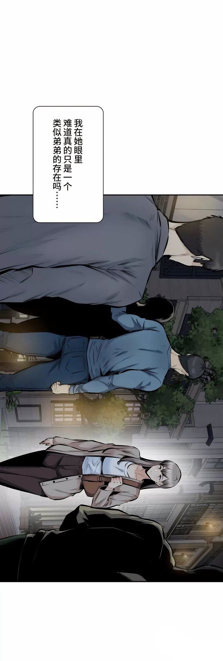 探视第45话-最终话