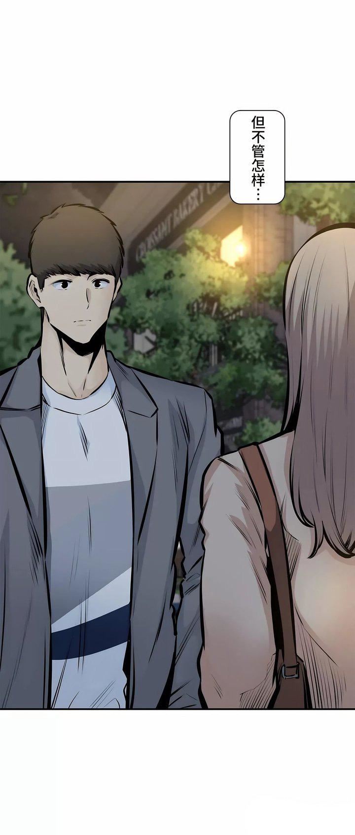 探视第45话-最终话