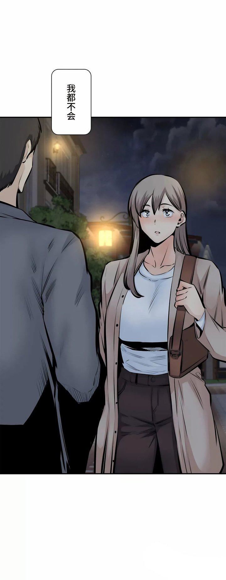 探视第45话-最终话