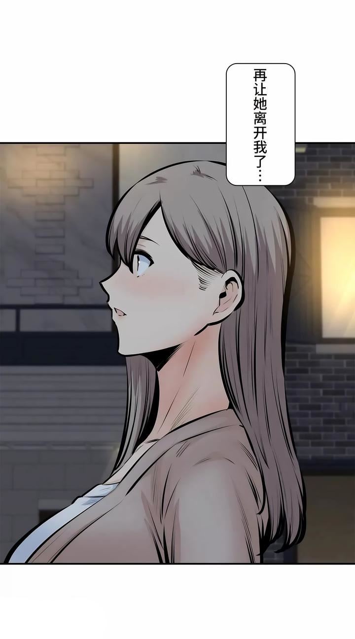 探视第45话-最终话