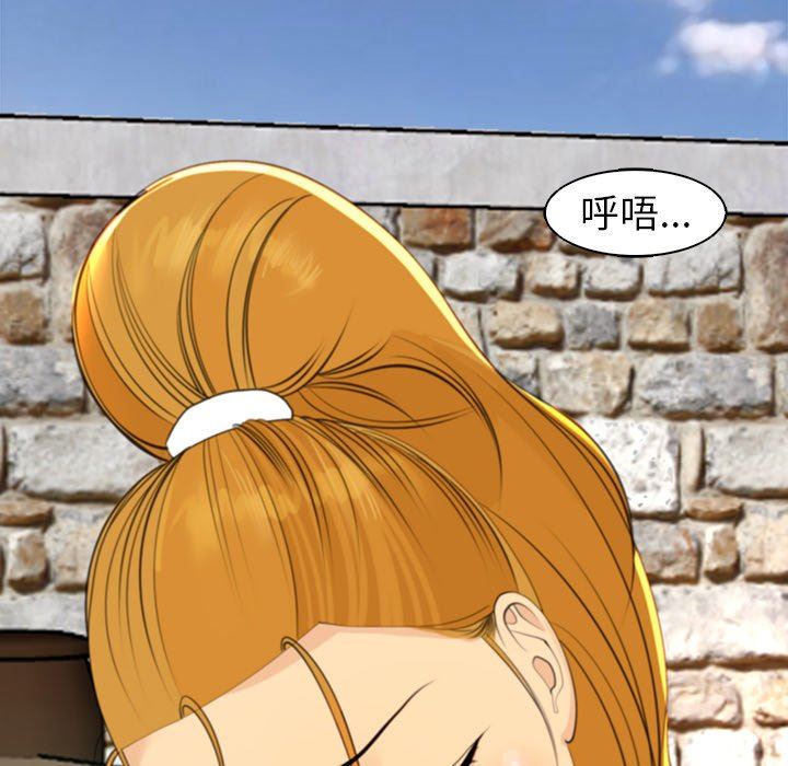 上门老爸第10话