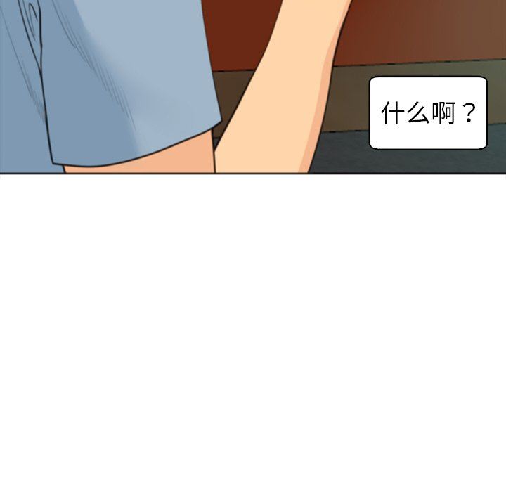 上门老爸第10话