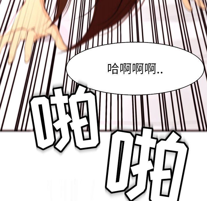 上门老爸第10话