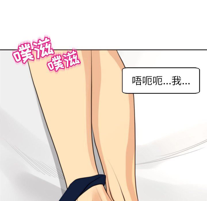 上门老爸第10话