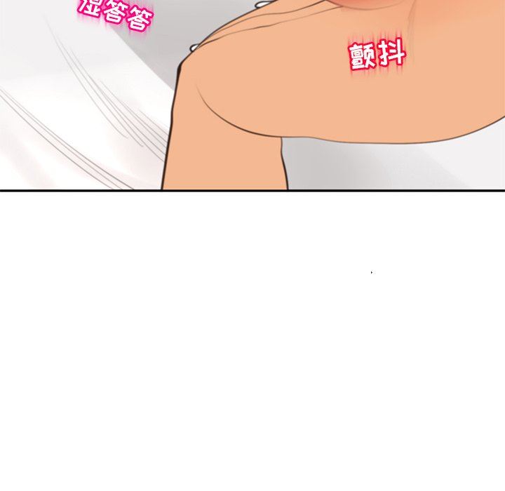 上门老爸第10话