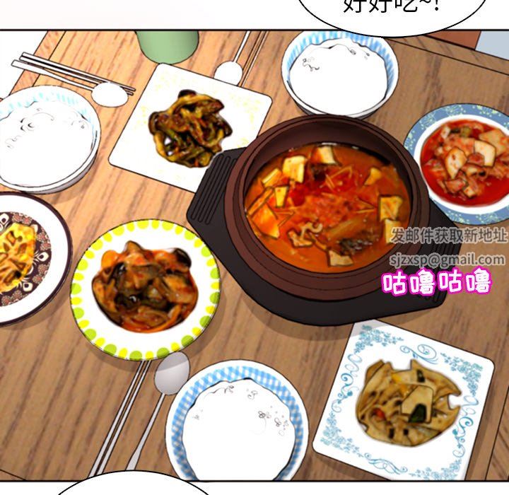 上门老爸第10话