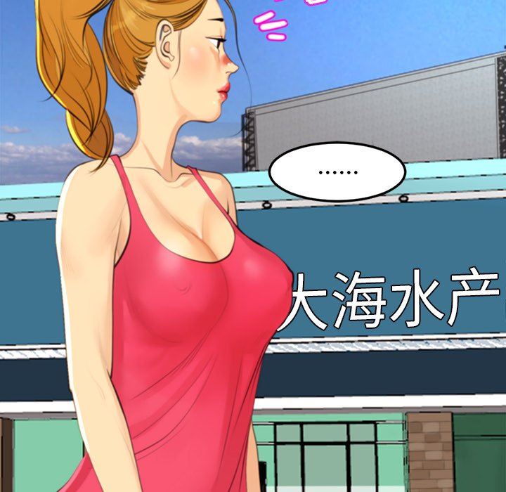 上门老爸第10话