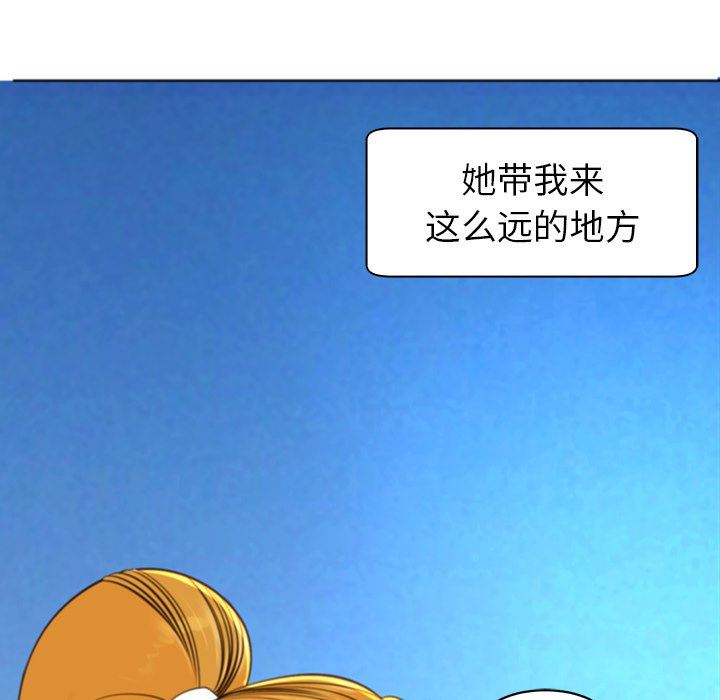 上门老爸第10话