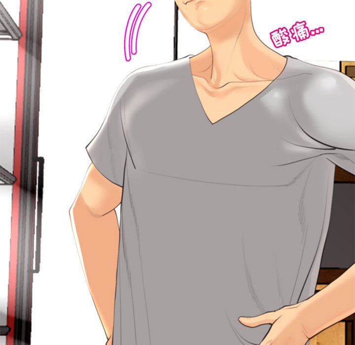 上门老爸第12话