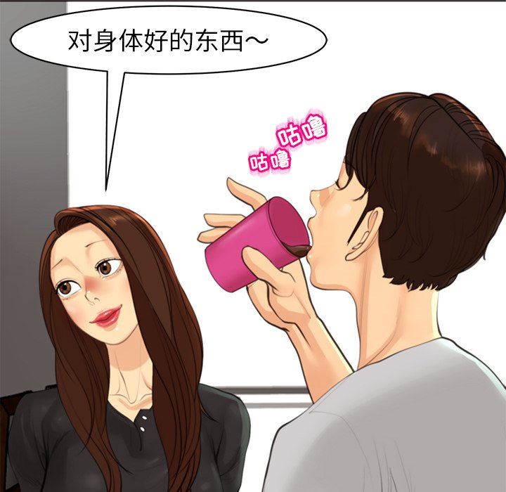 上门老爸第12话