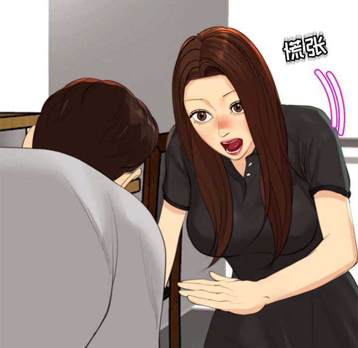 上门老爸第12话