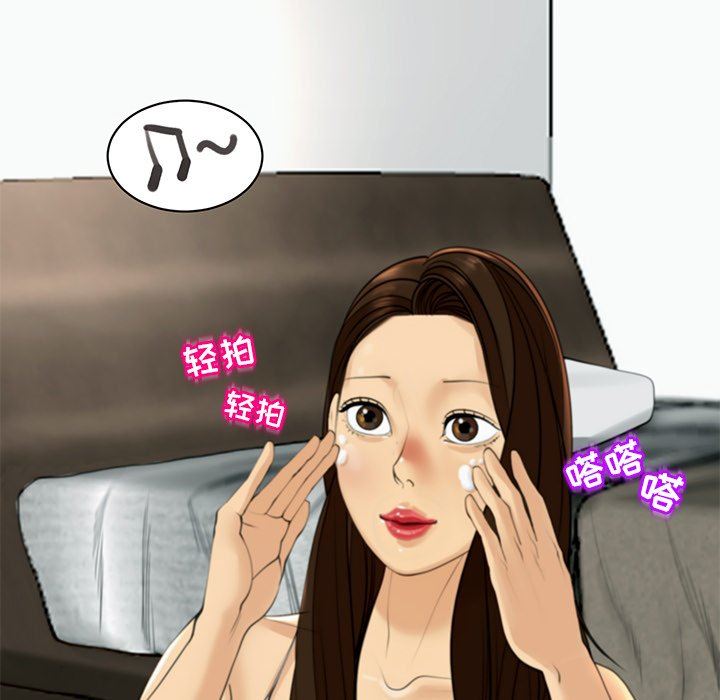 上门老爸第12话