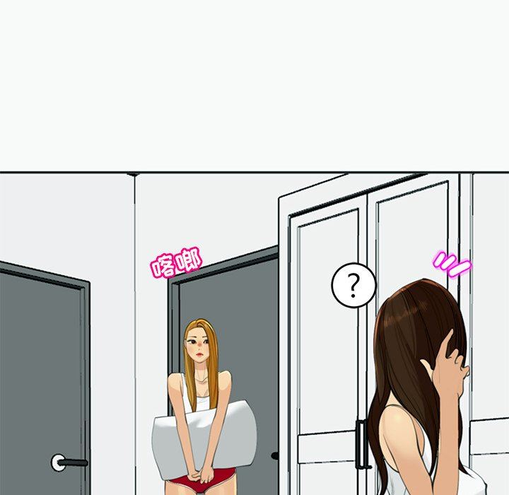 上门老爸第12话