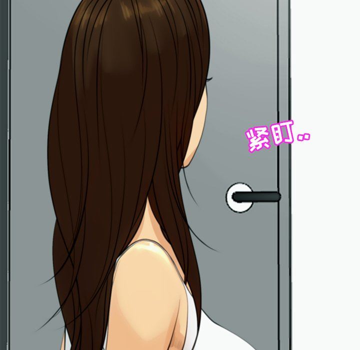 上门老爸第12话