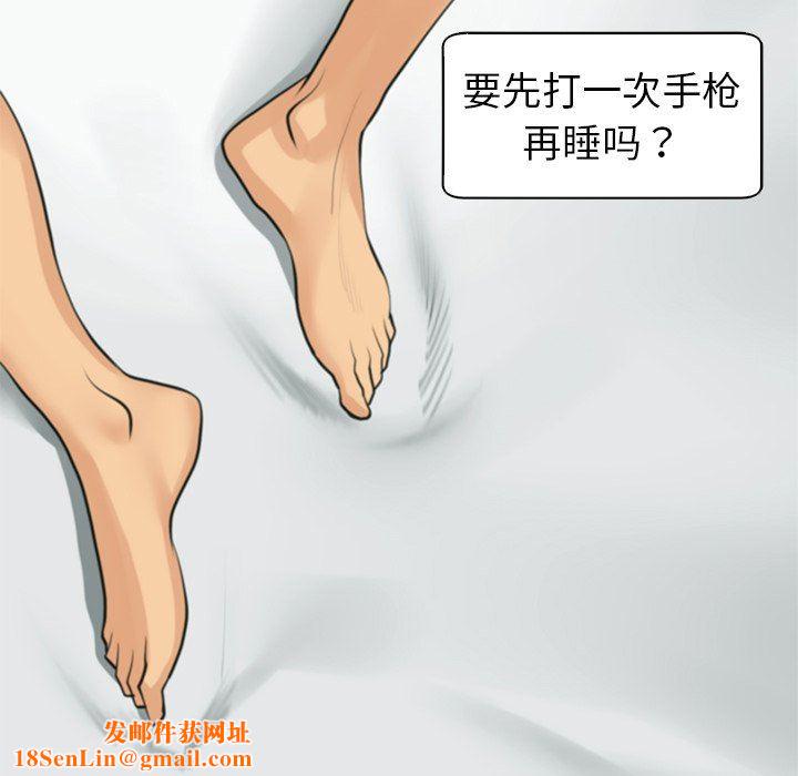 上门老爸第12话