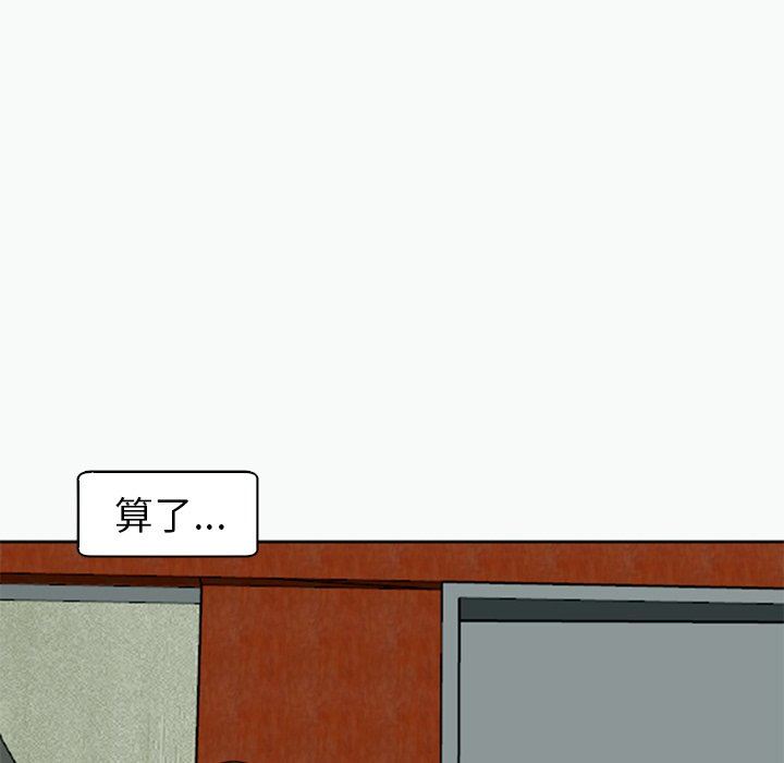 上门老爸第12话