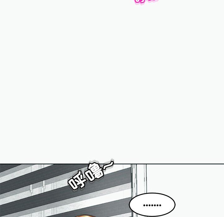 上门老爸第12话