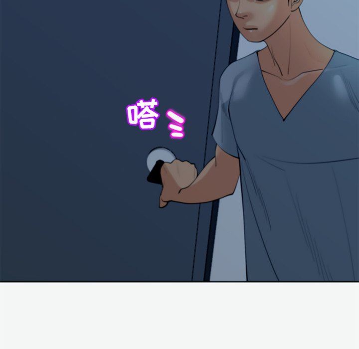 上门老爸第12话