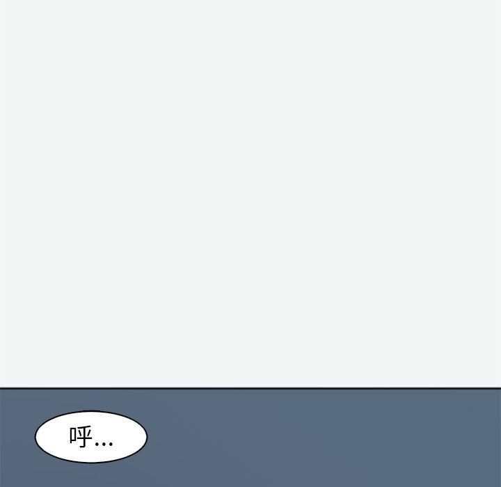 上门老爸第12话