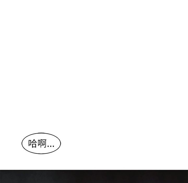 上门老爸第12话