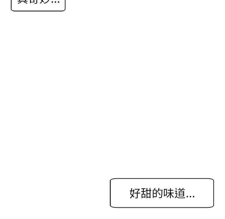 上门老爸第12话