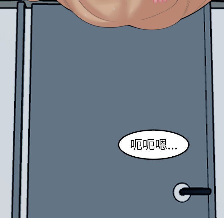 上门老爸第12话