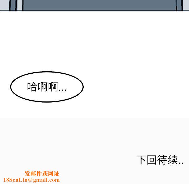 上门老爸第12话