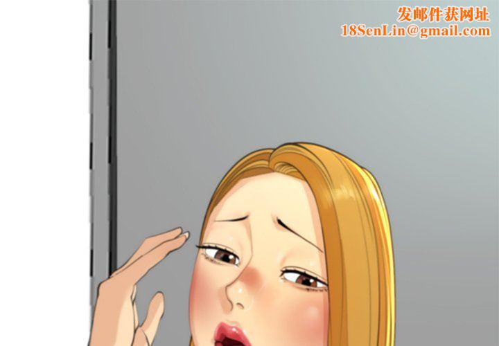 上门老爸第14话