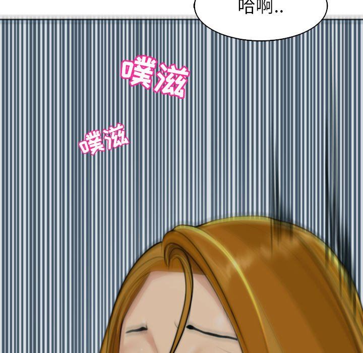 上门老爸第14话