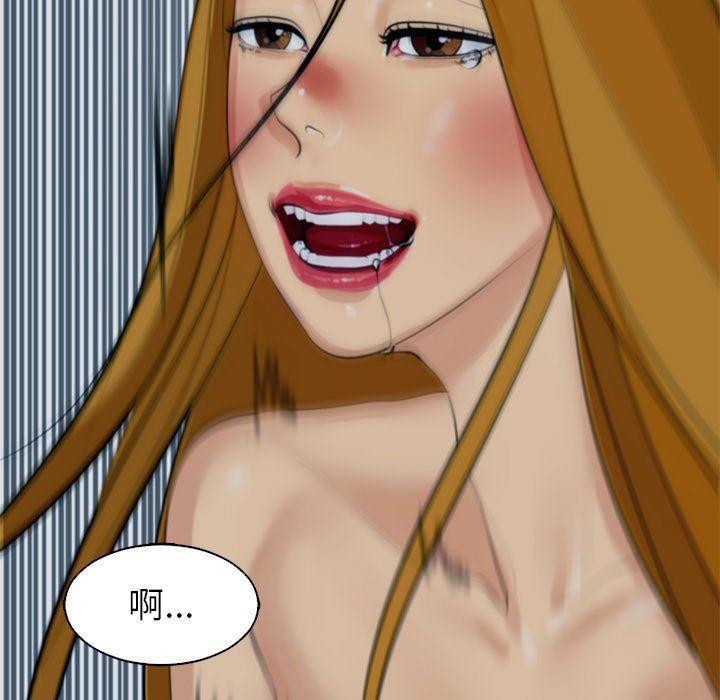 上门老爸第14话