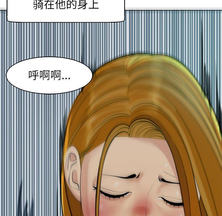 上门老爸第14话