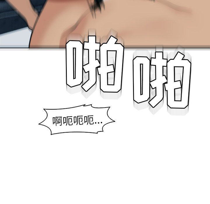 上门老爸第14话