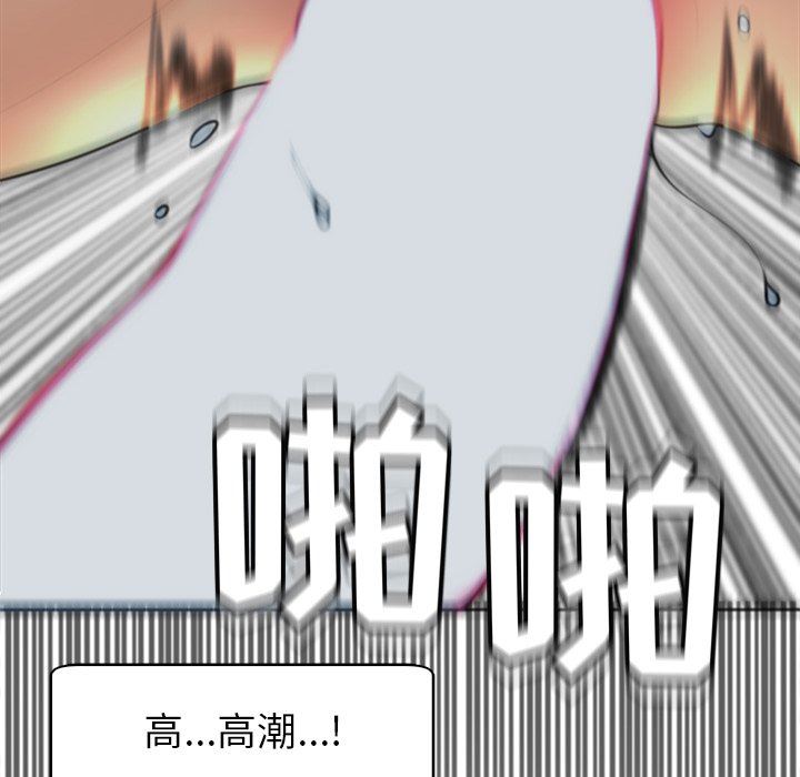 上门老爸第14话