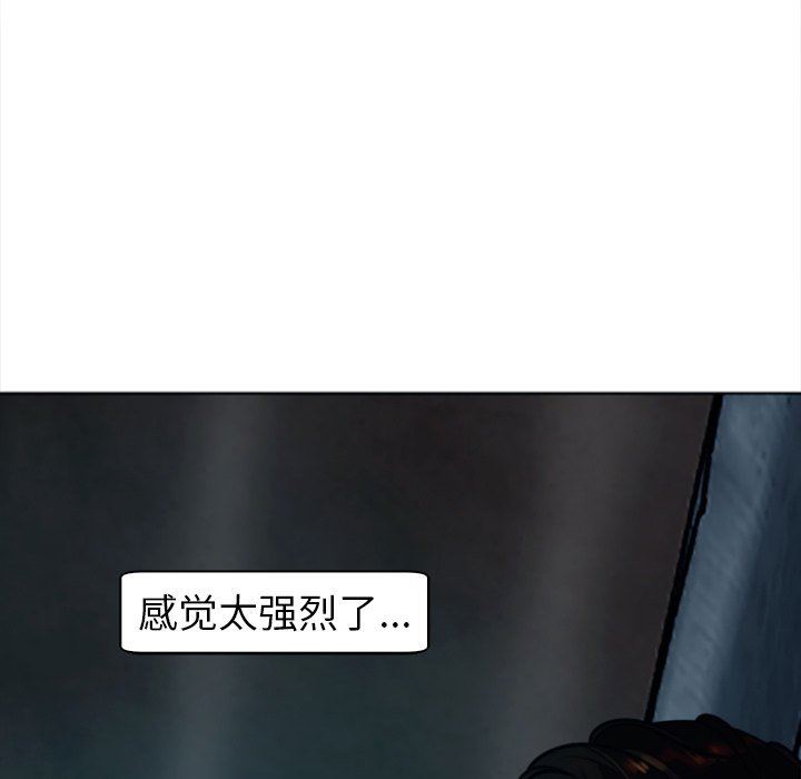 上门老爸第14话