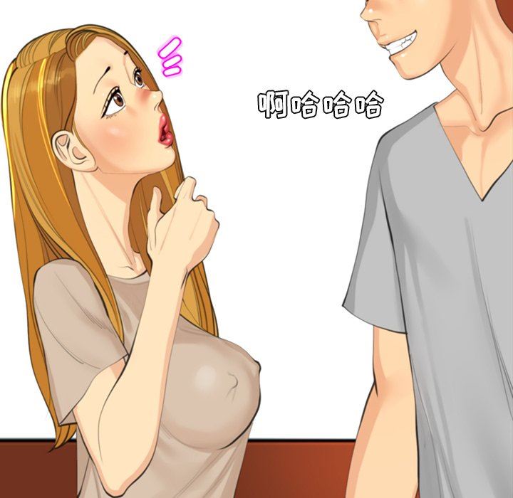 上门老爸第14话