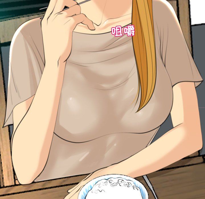 上门老爸第14话