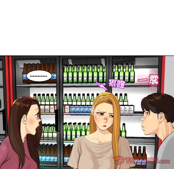 上门老爸第14话