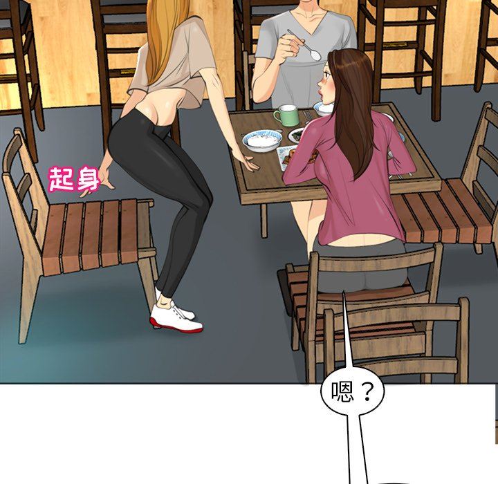 上门老爸第14话