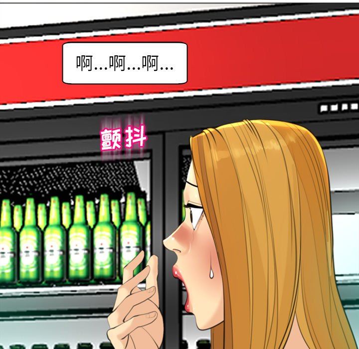 上门老爸第14话