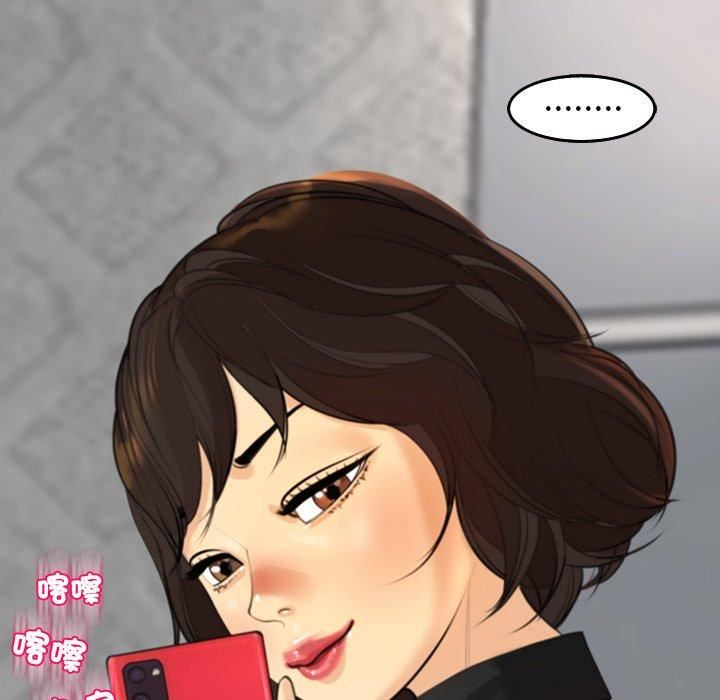 上门老爸第16话