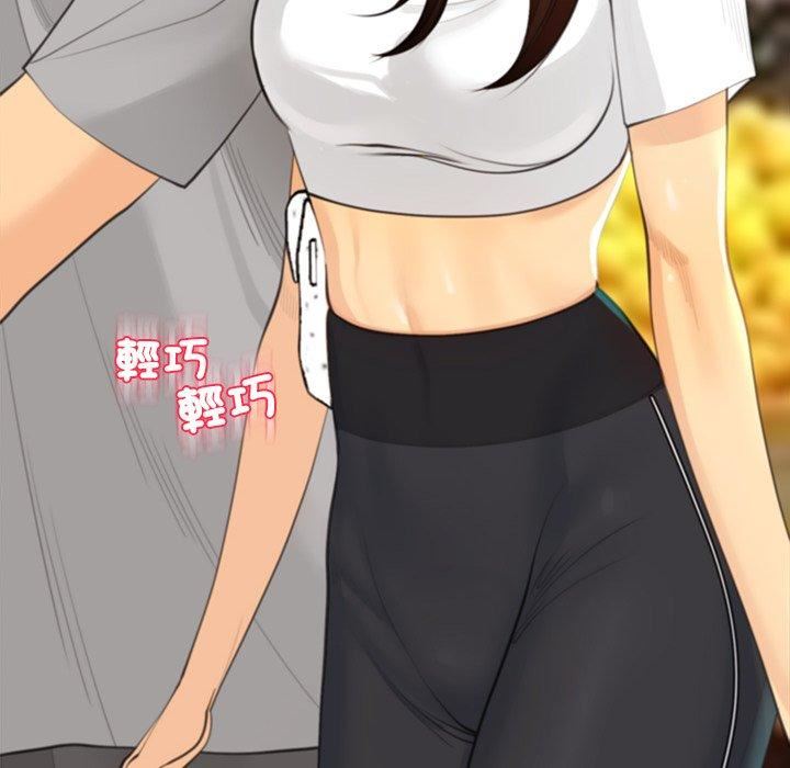 上门老爸第16话