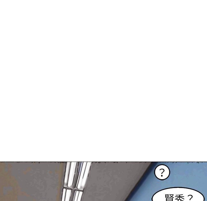 上门老爸第16话