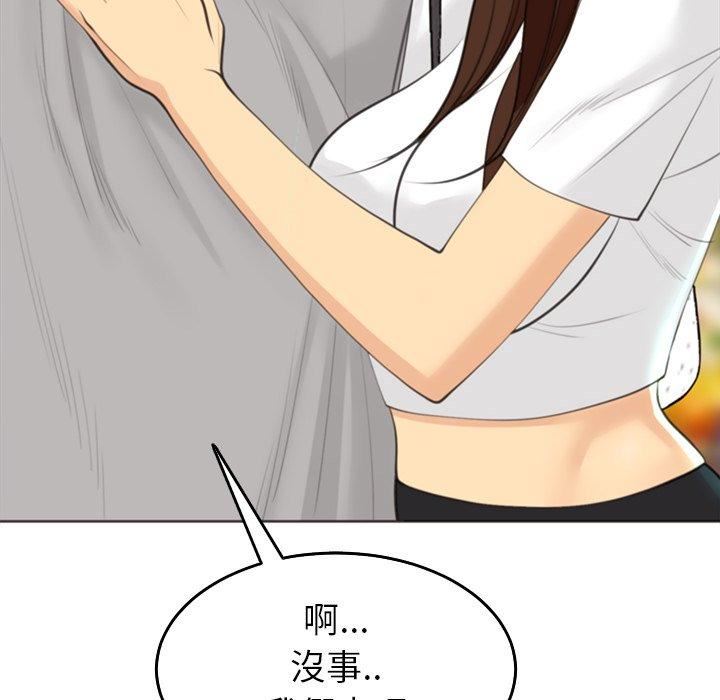 上门老爸第16话