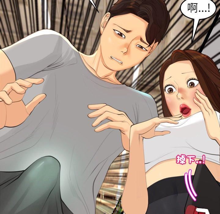 上门老爸第16话