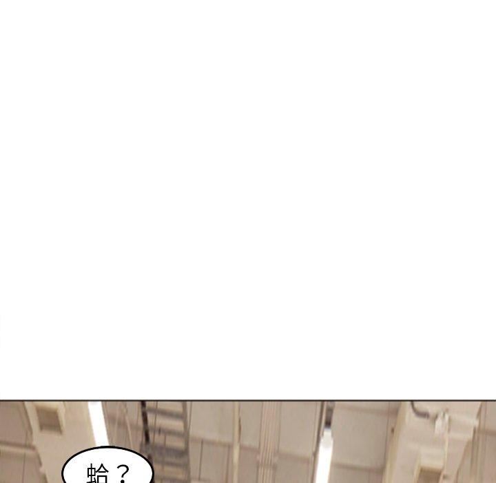 上门老爸第16话