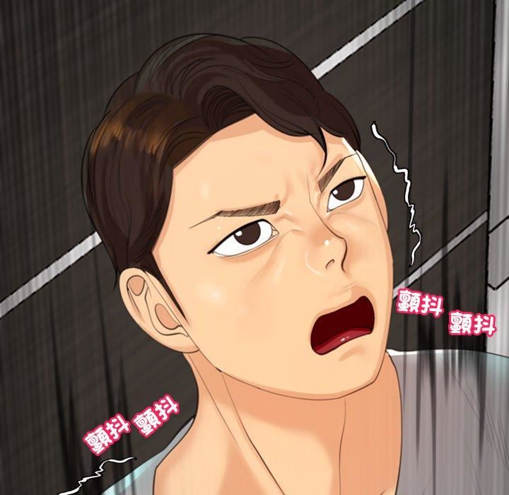 上门老爸第16话