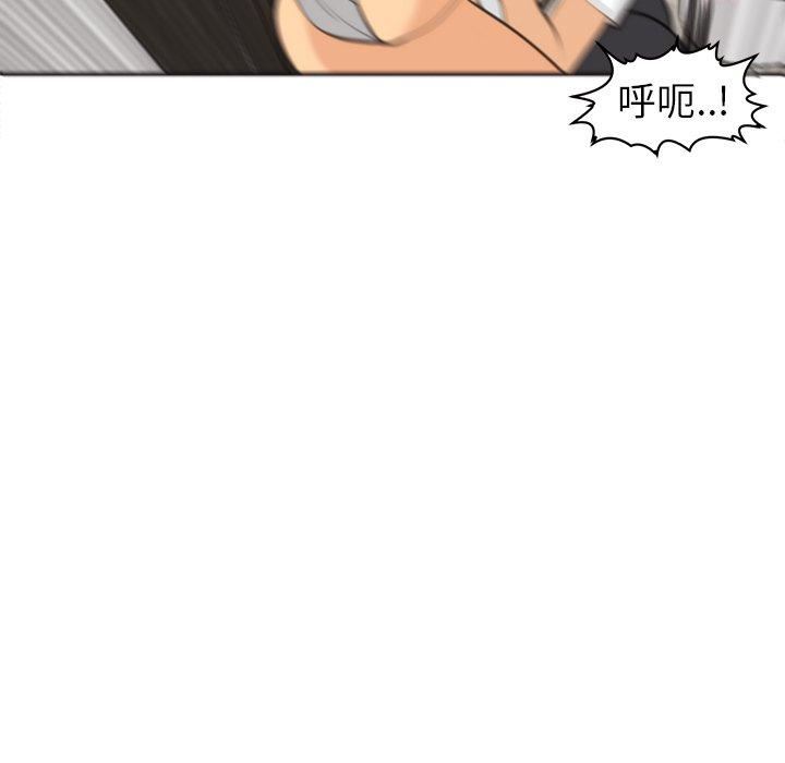 上门老爸第16话