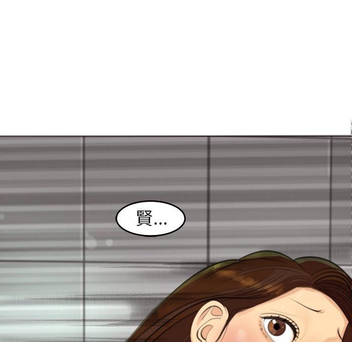 上门老爸第16话