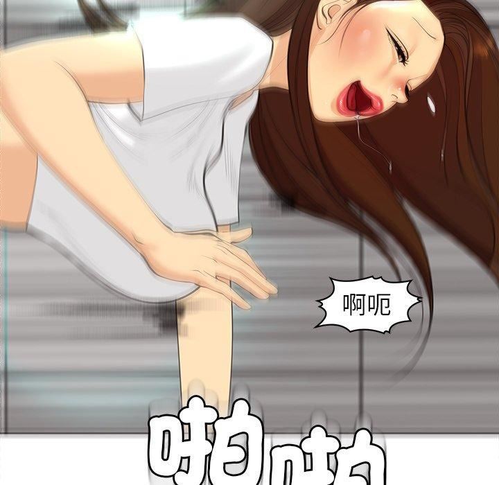 上门老爸第16话