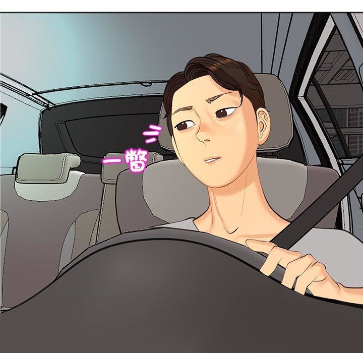 上门老爸第16话